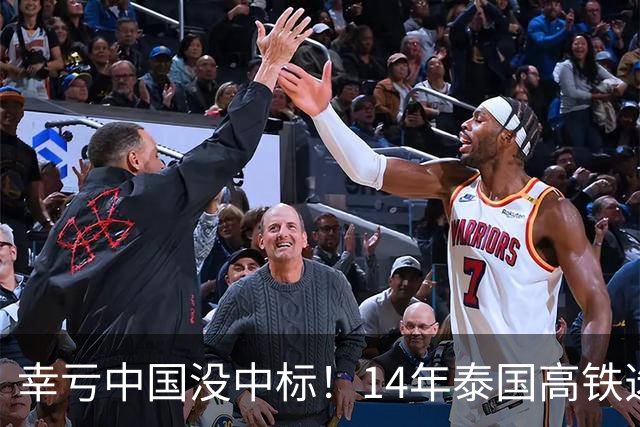 幸亏中国没中标！14年泰国高铁选择让日本建，建成后泰国悲痛欲绝