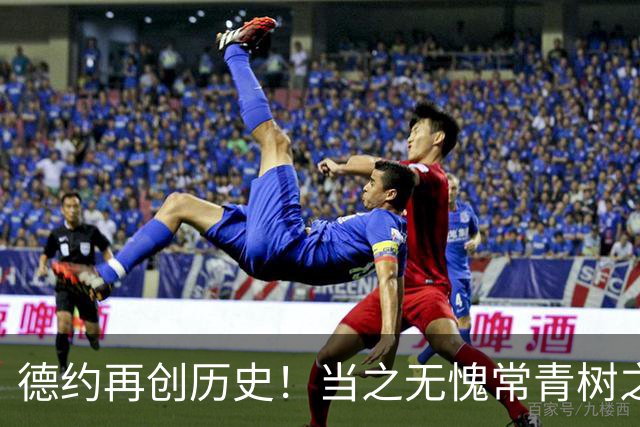 德约再创历史！当之无愧常青树之王