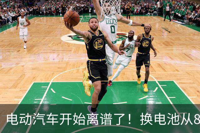 电动汽车开始离谱了！换电池从8万跌到2万网约车司机不再着急报废