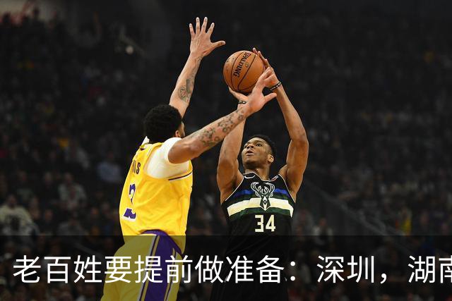 老百姓要提前做准备：深圳，湖南出现4大转变，正在蔓延，需深思