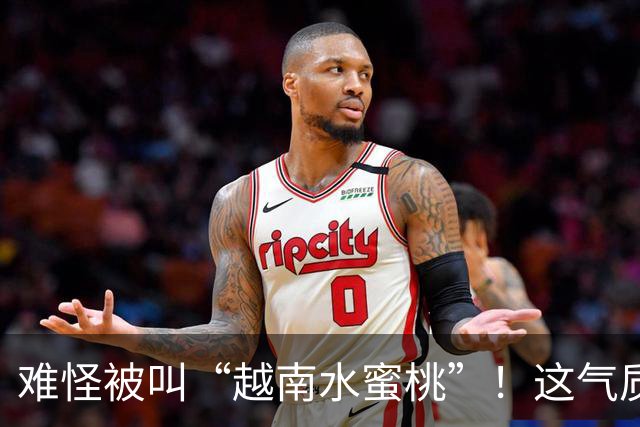 难怪被叫“越南水蜜桃”！这气质和身材，谁看了不迷糊？